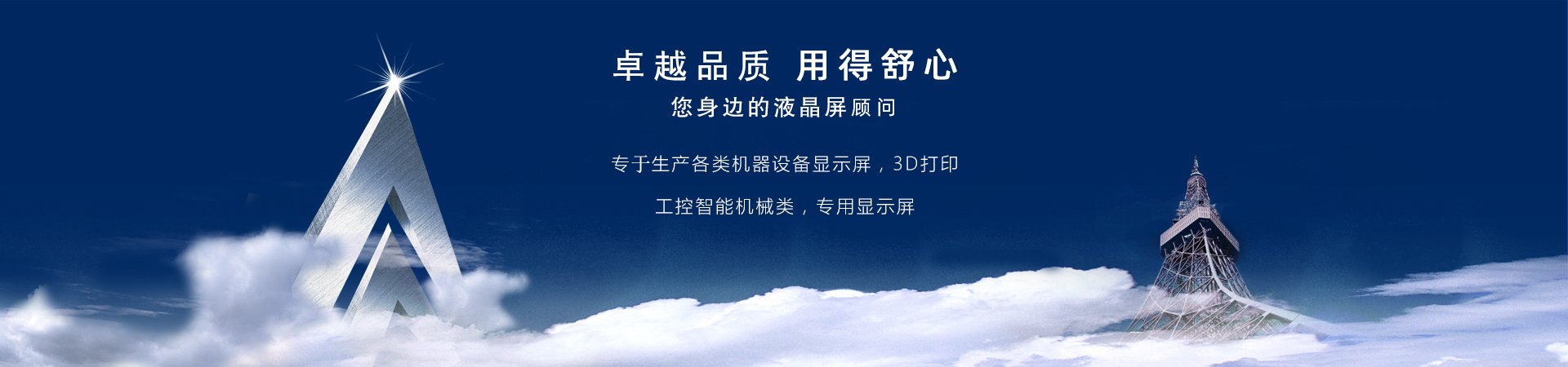 廣東TFT屏幕廠家 廣東TFT屏幕廠家